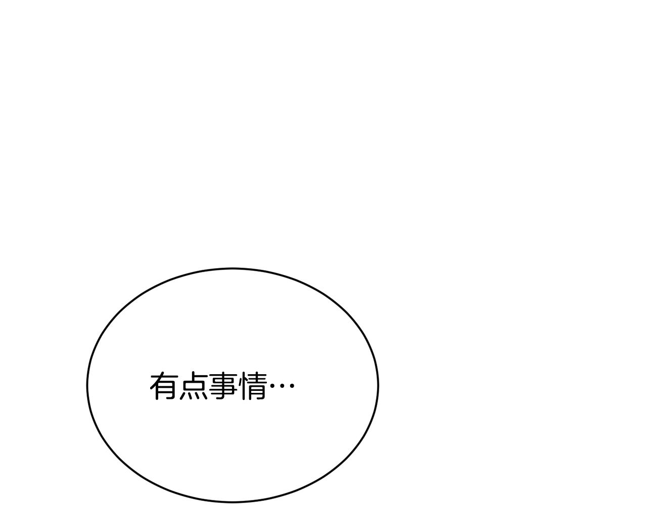 第31话 中奖218