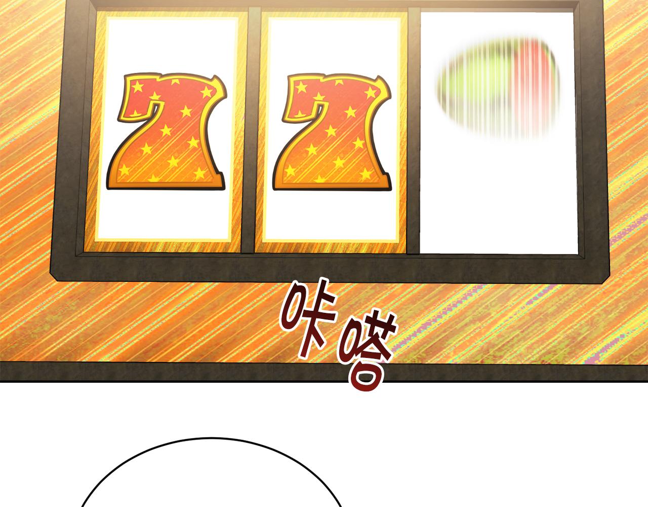 第31话 中奖220