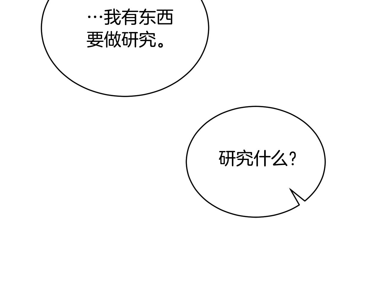 第31话 中奖221