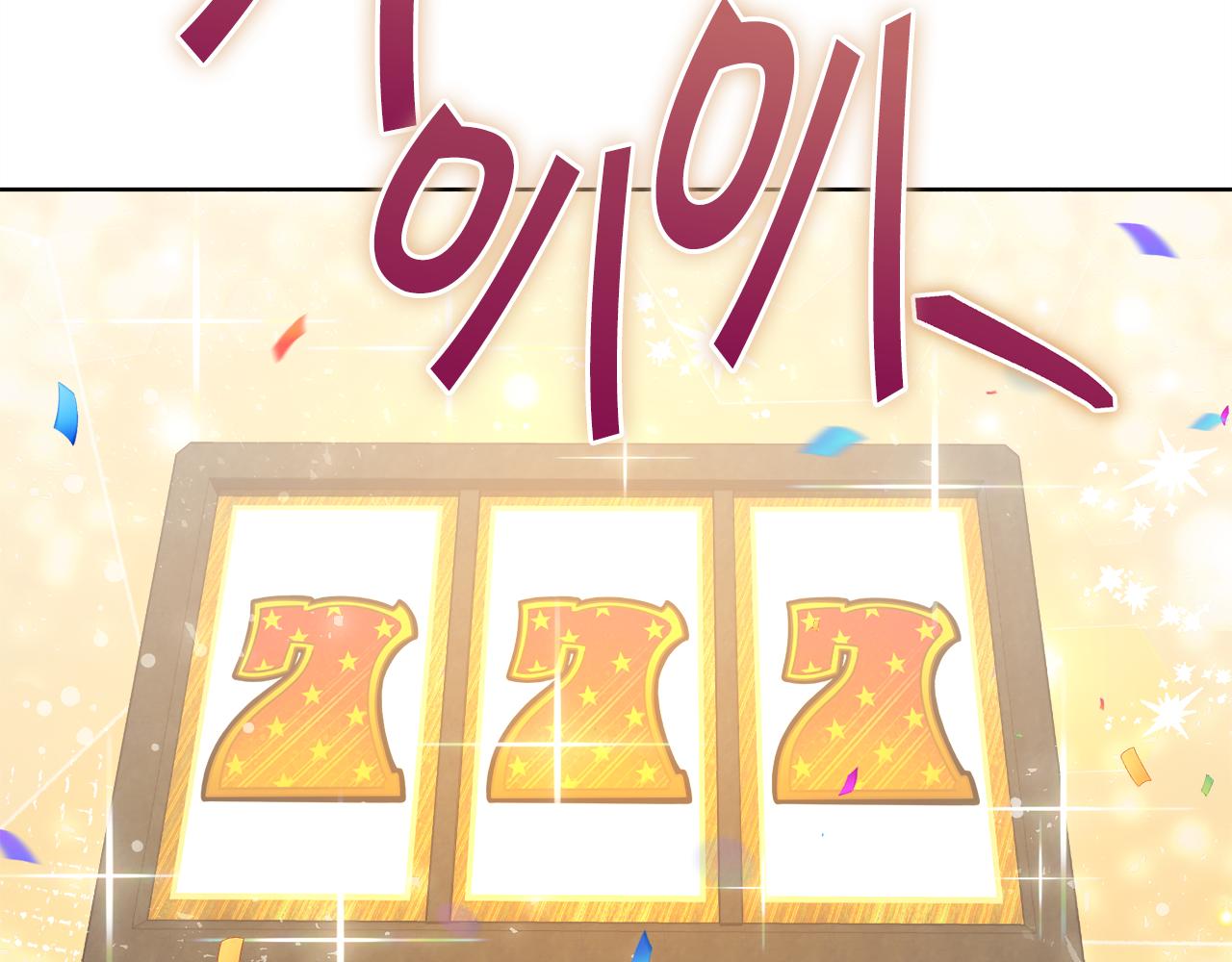 第31话 中奖227