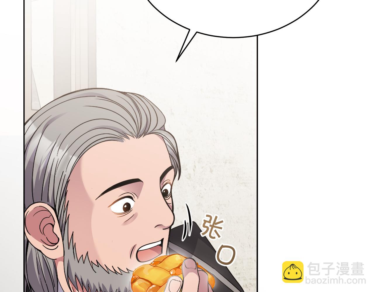 第31话 中奖23
