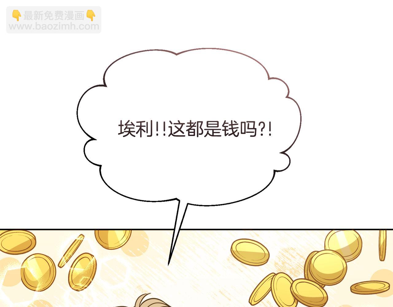第31话 中奖243
