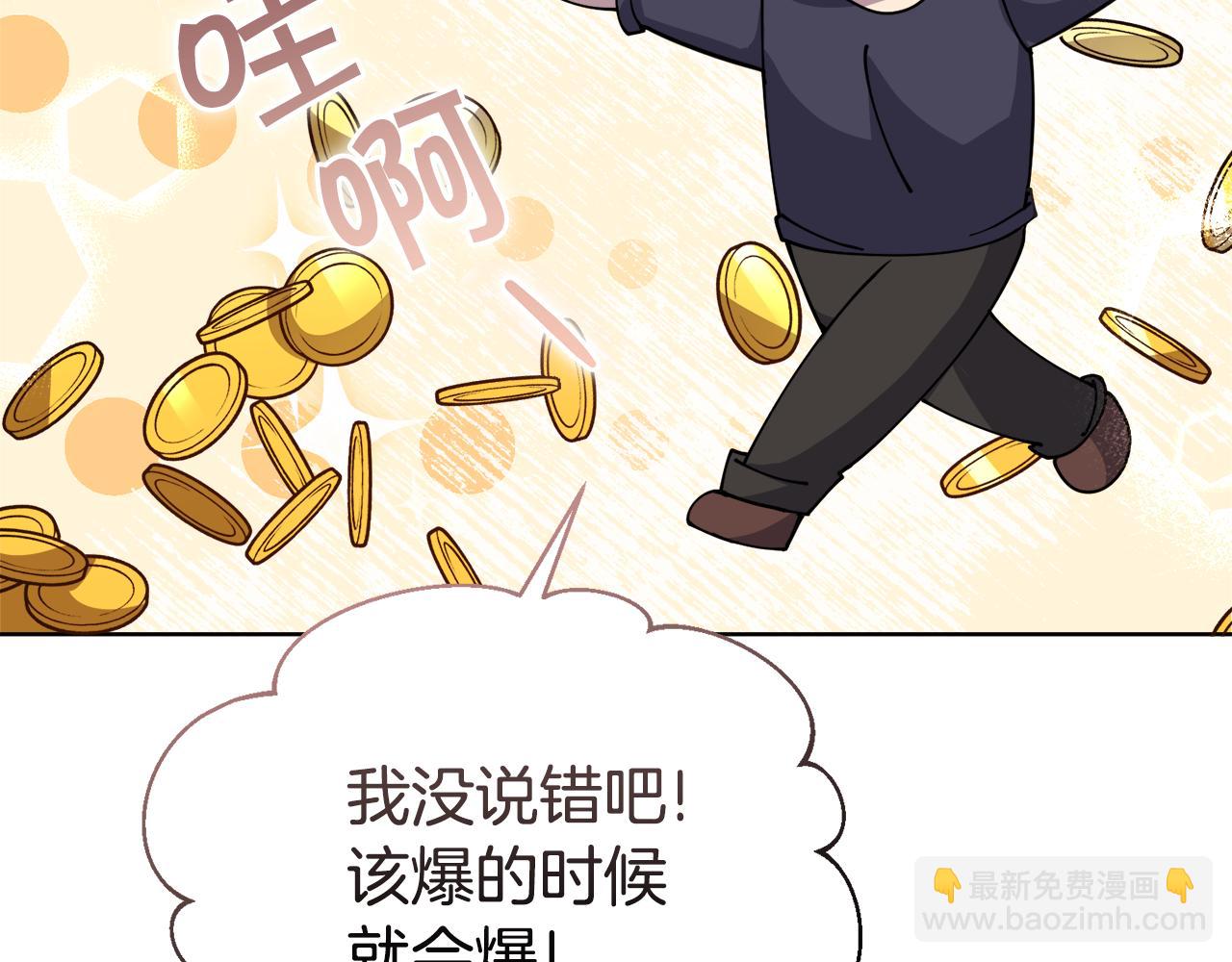 第31话 中奖245