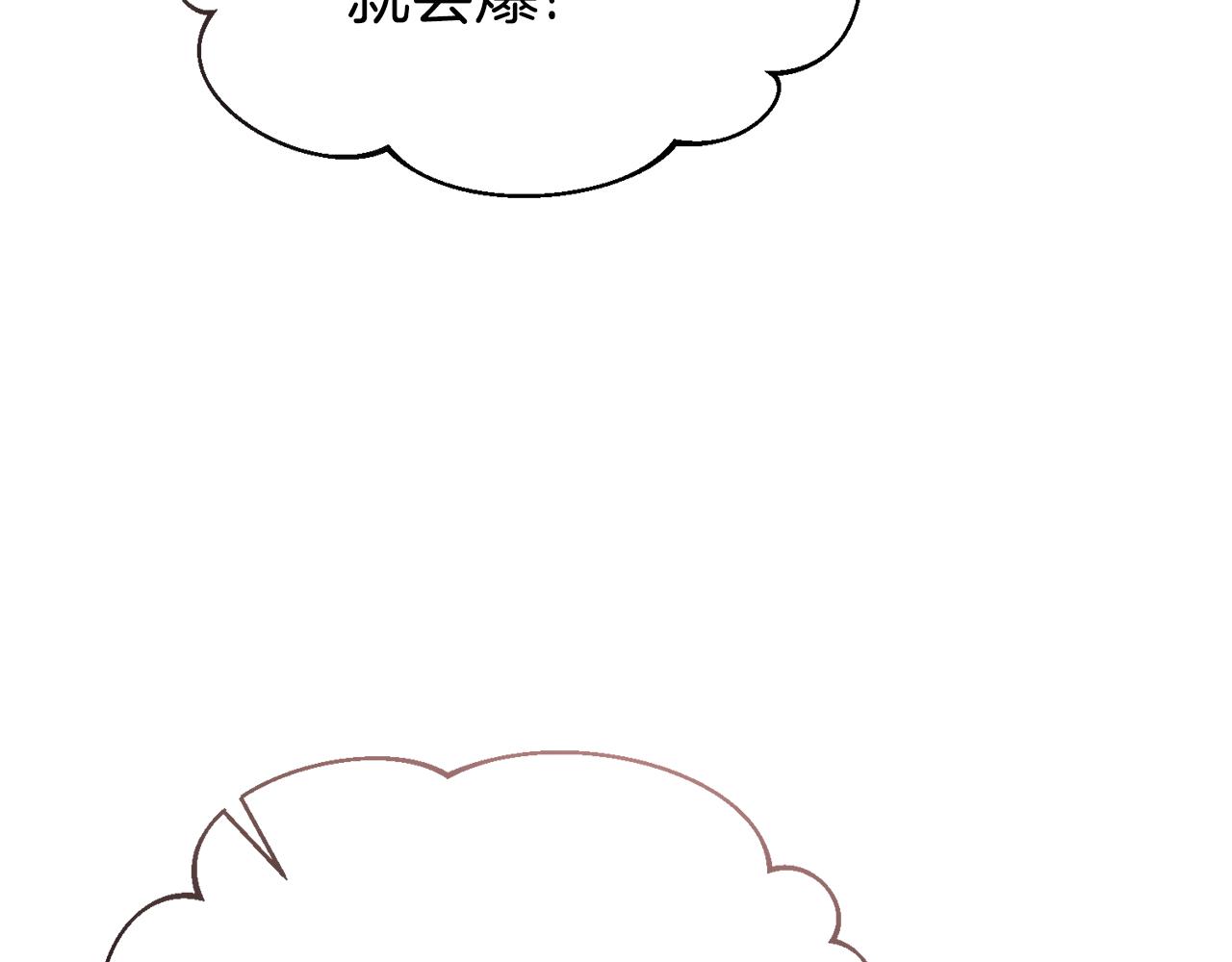 第31话 中奖246
