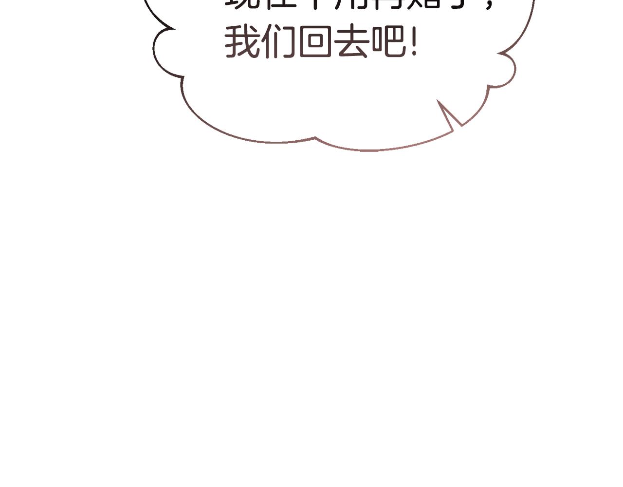 第31话 中奖249