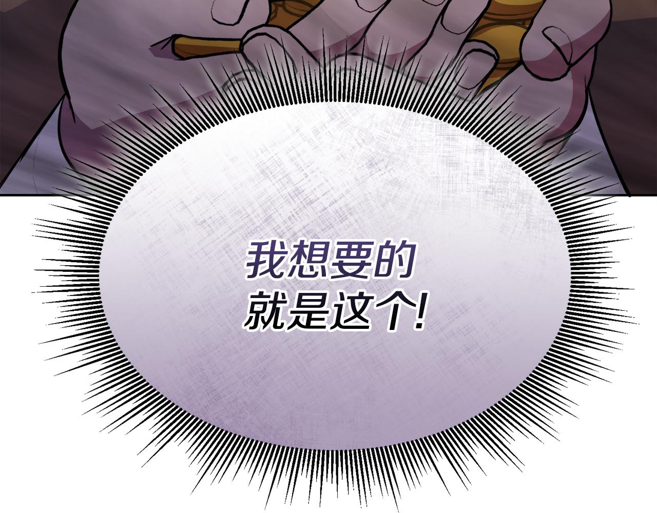 第31话 中奖257