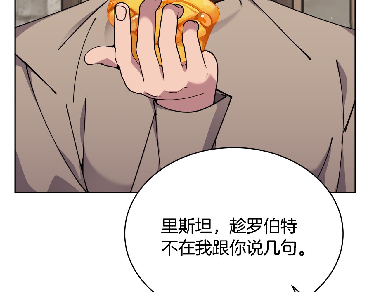 第31话 中奖34