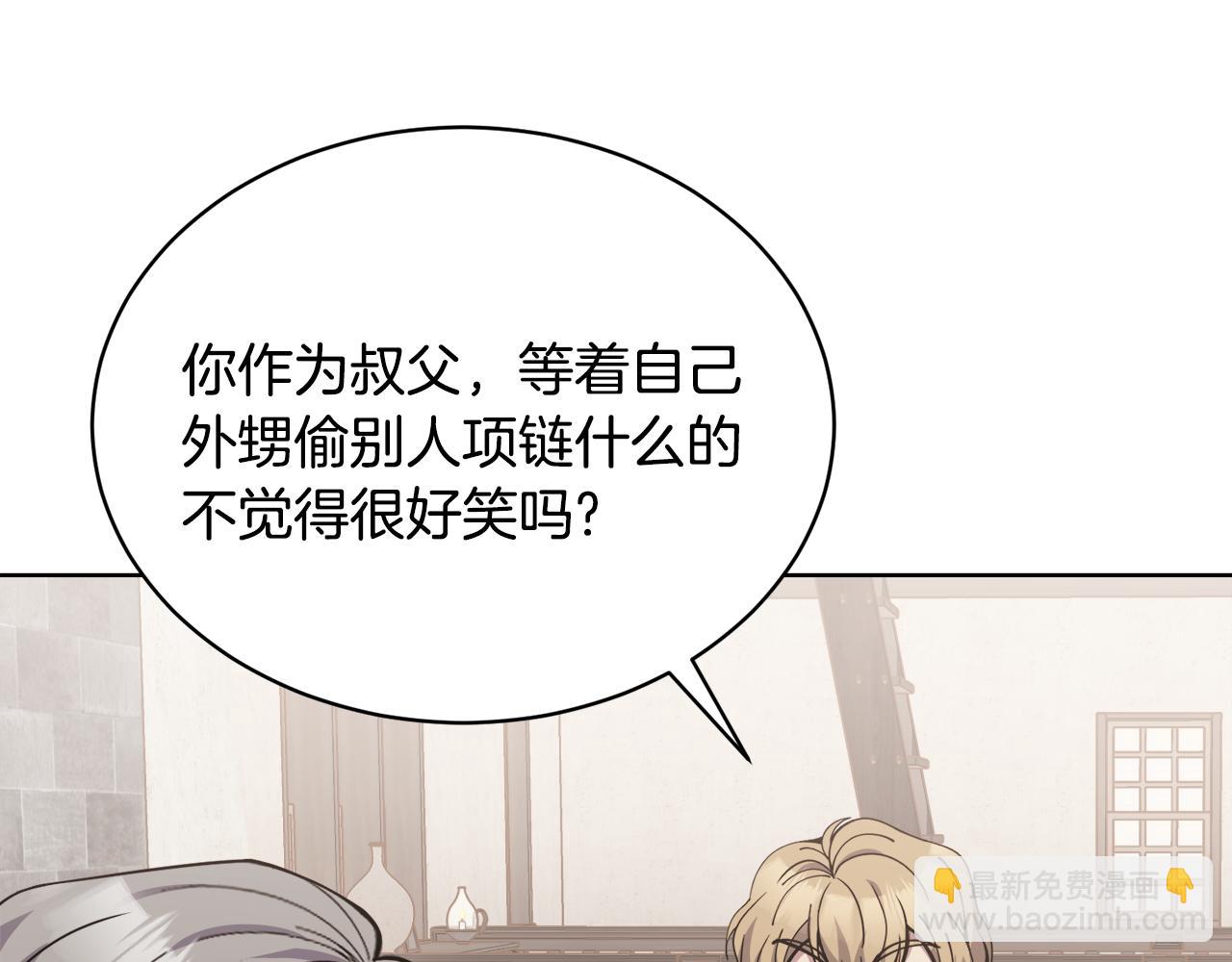 第31话 中奖36