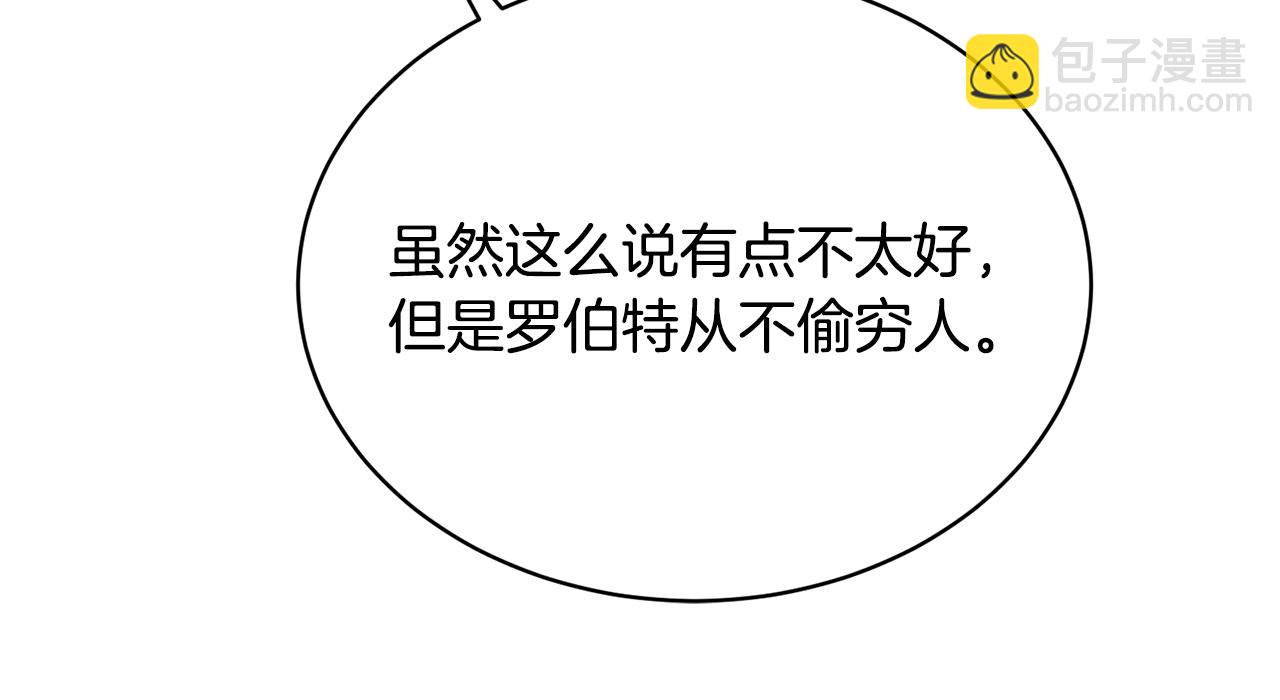 第31话 中奖38