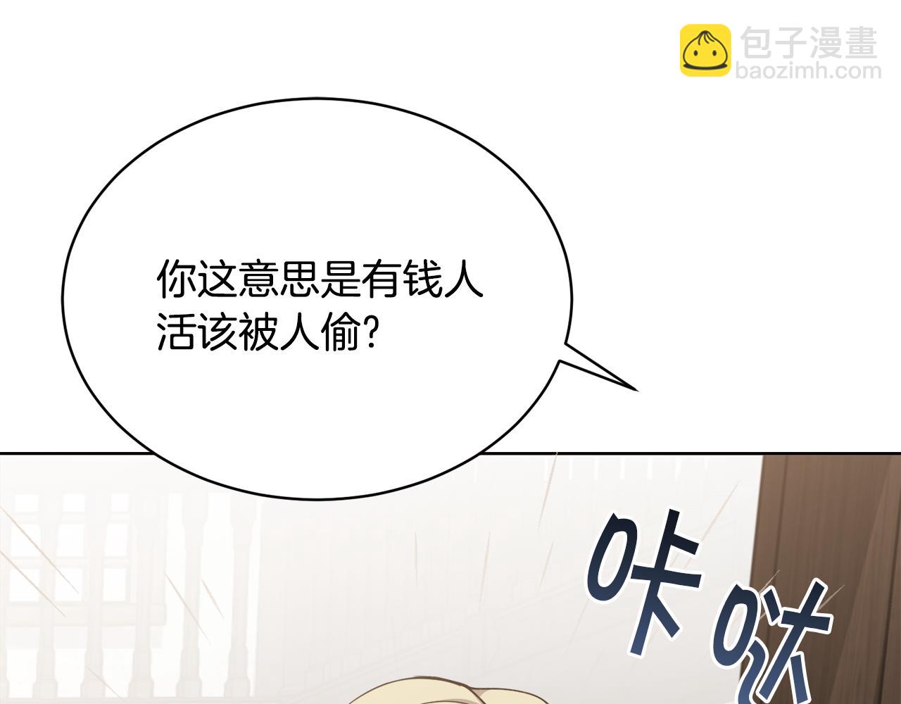 第31话 中奖39