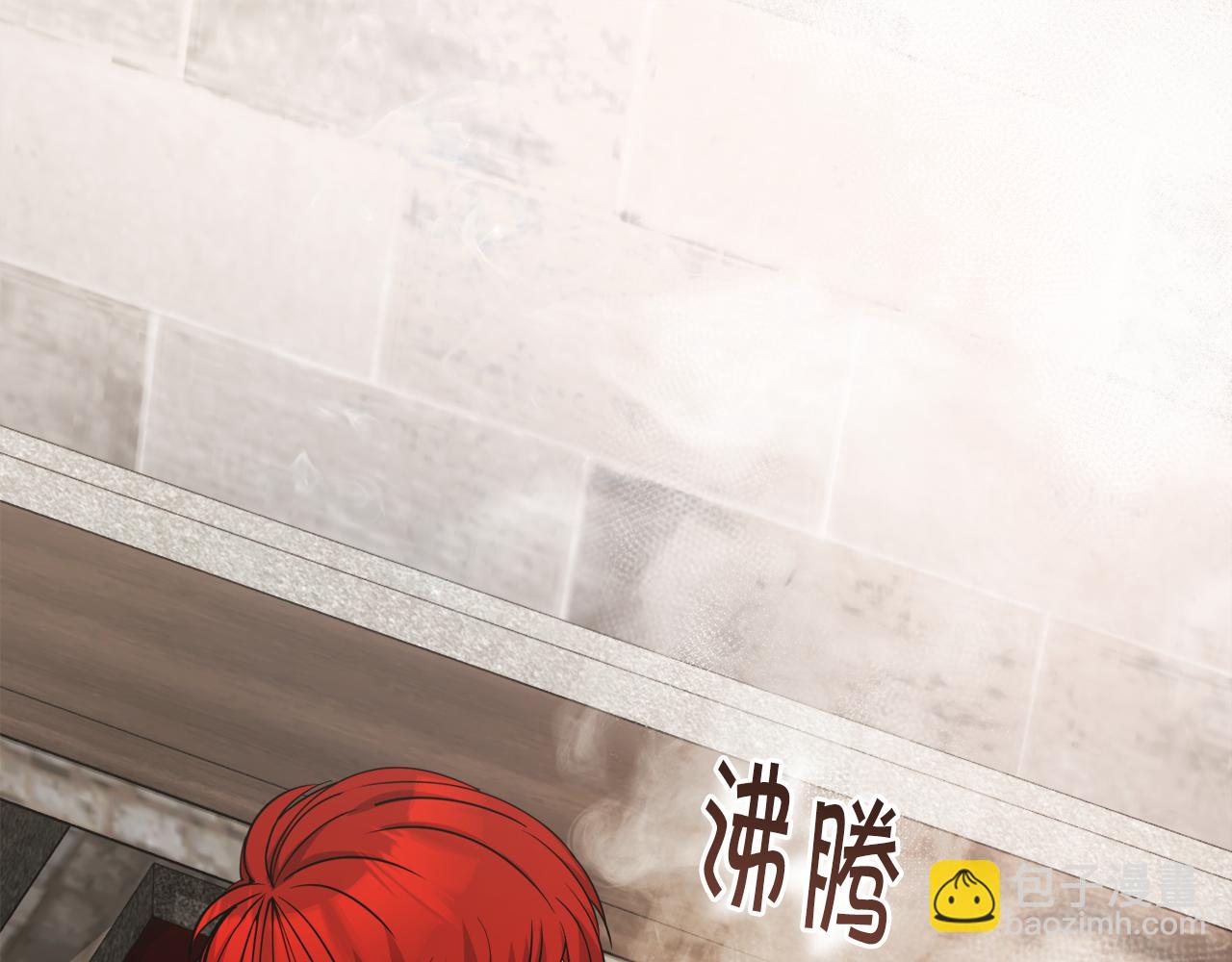 第31话 中奖4