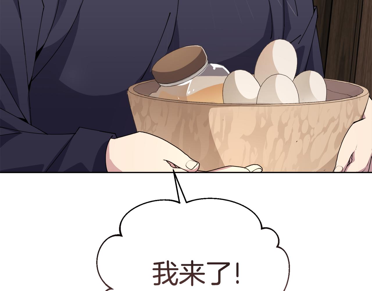 第31话 中奖41
