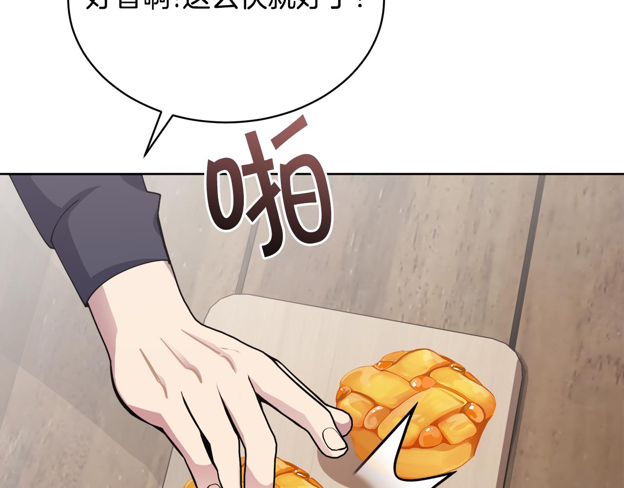 第31话 中奖43