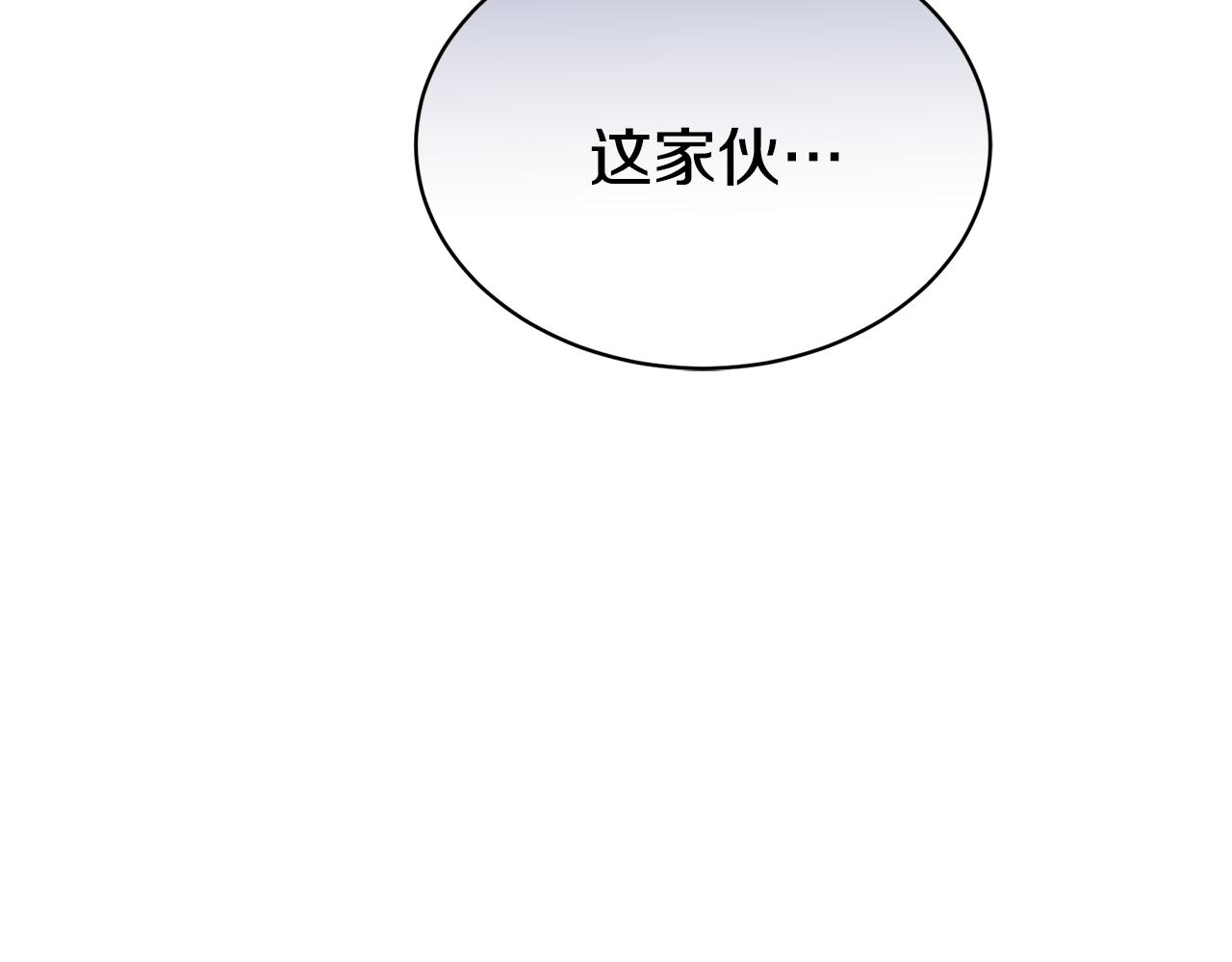 第31话 中奖45