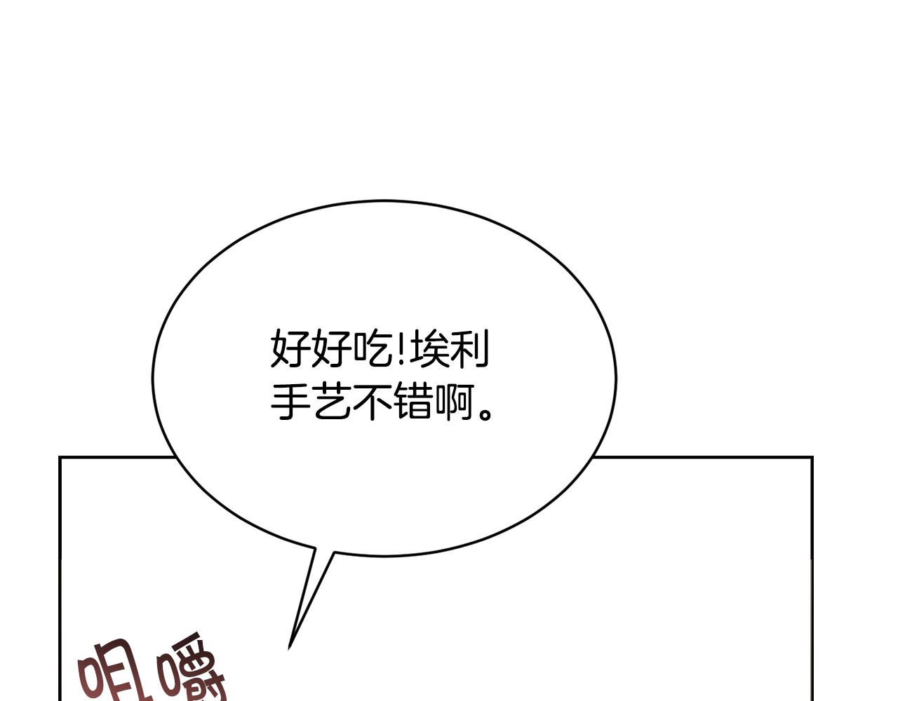 第31话 中奖47