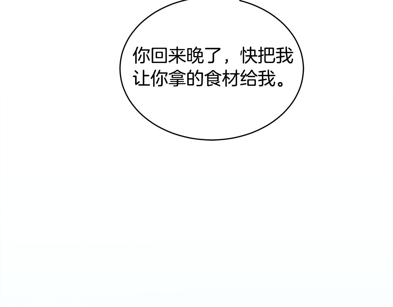 第31话 中奖49