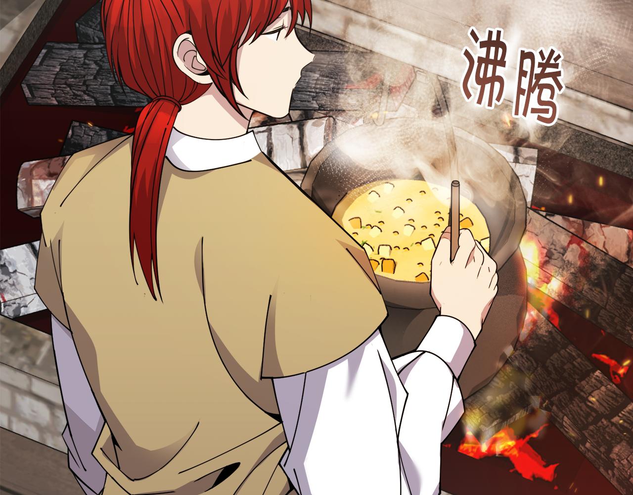 第31话 中奖5