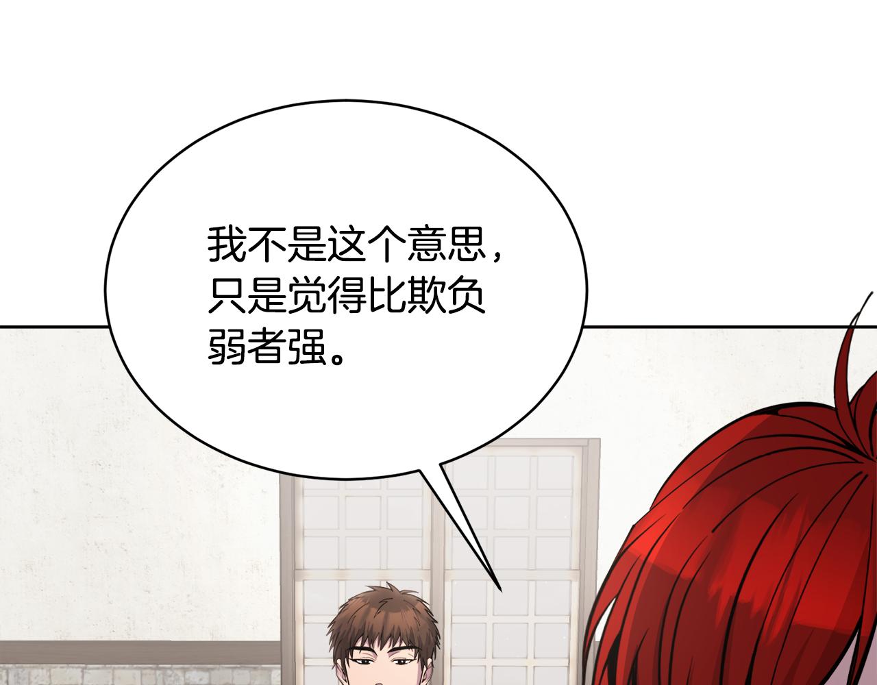 第31话 中奖60