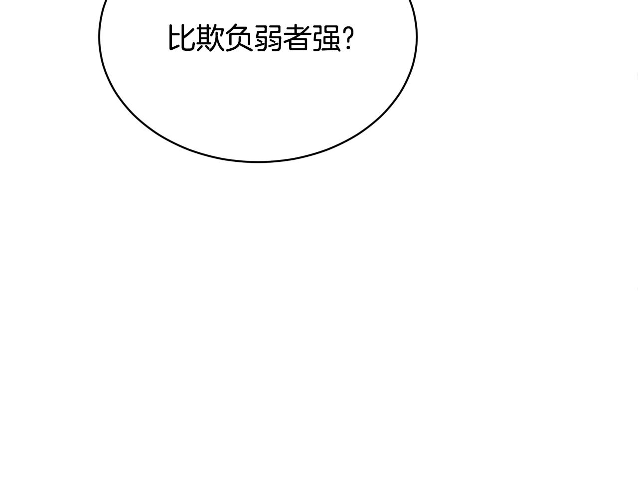 第31话 中奖62