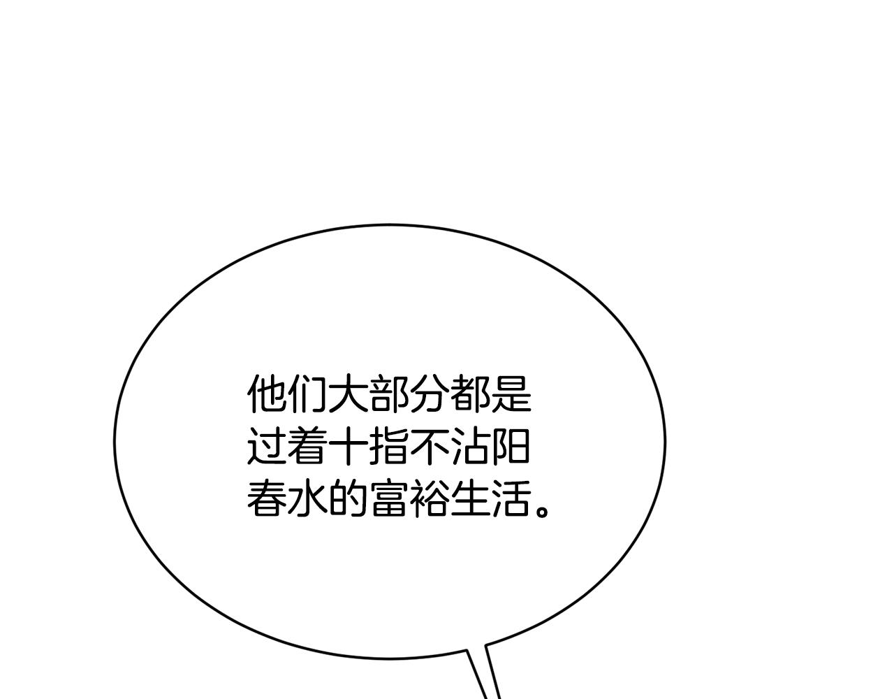 第31话 中奖66