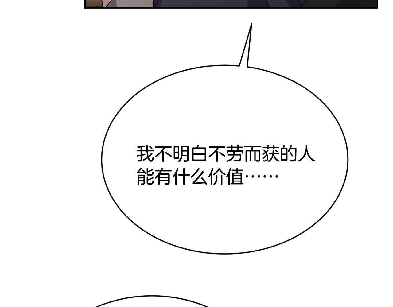 第31话 中奖69