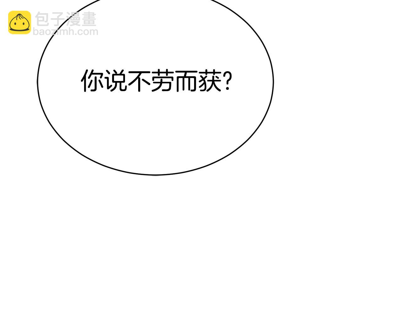 第31话 中奖70