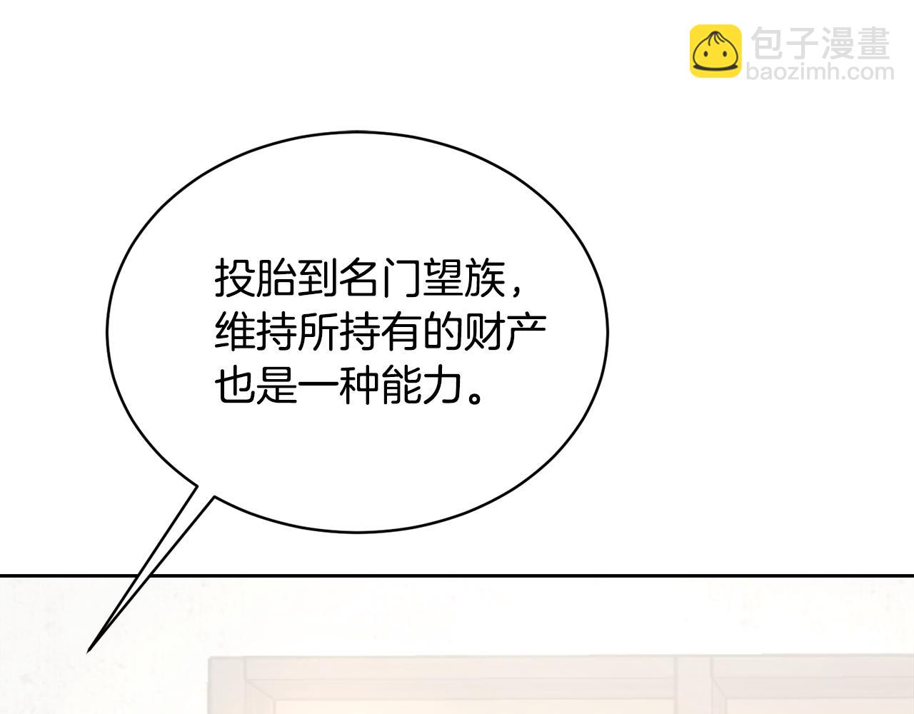 第31话 中奖72