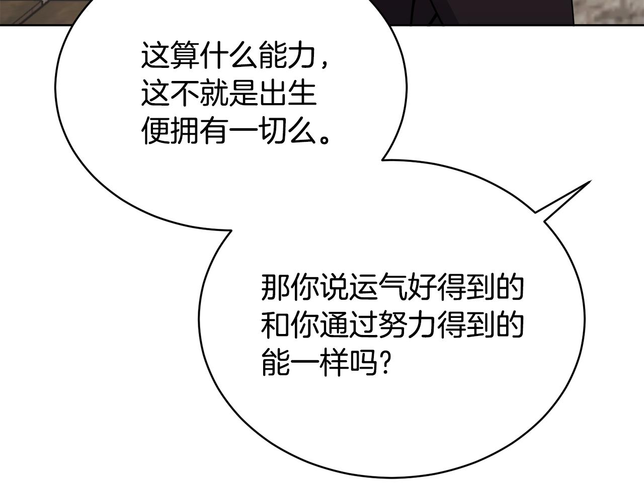 第31话 中奖75