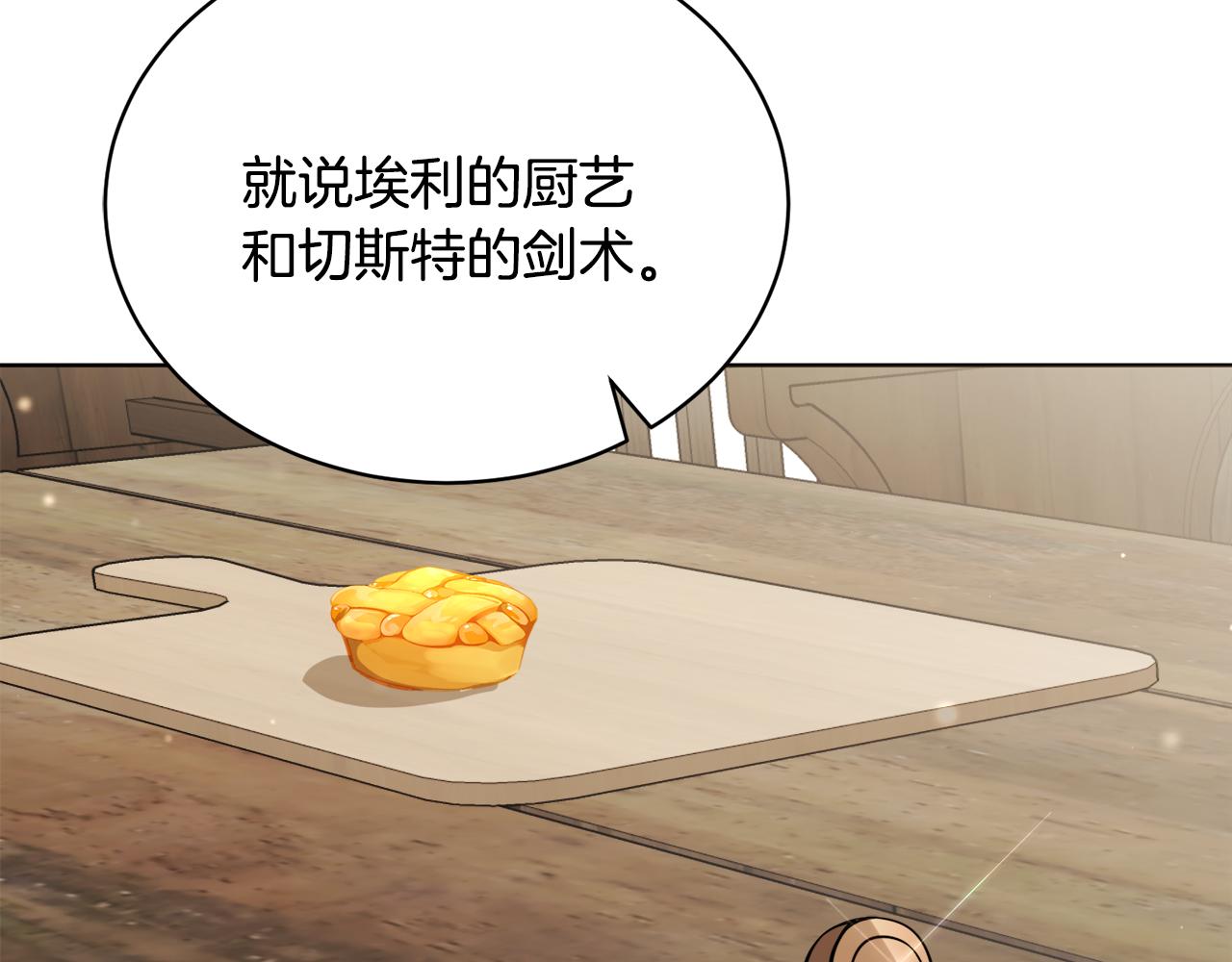 第31话 中奖77