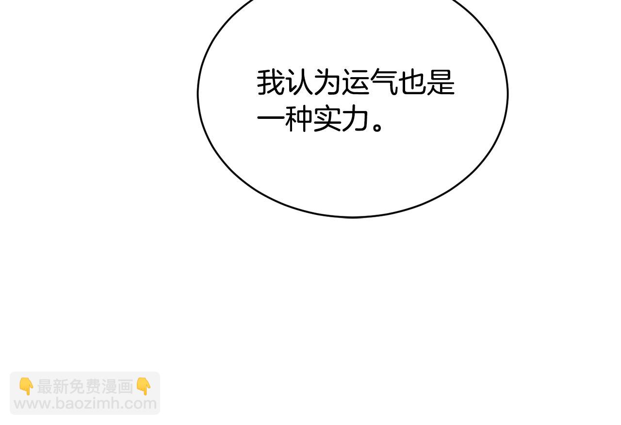 第31话 中奖79