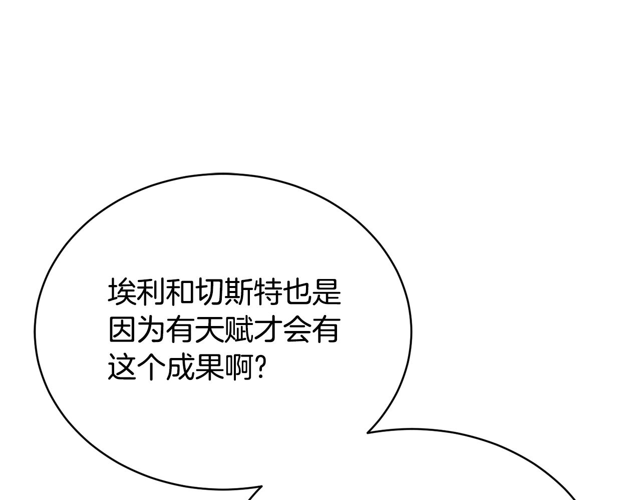 第31话 中奖80
