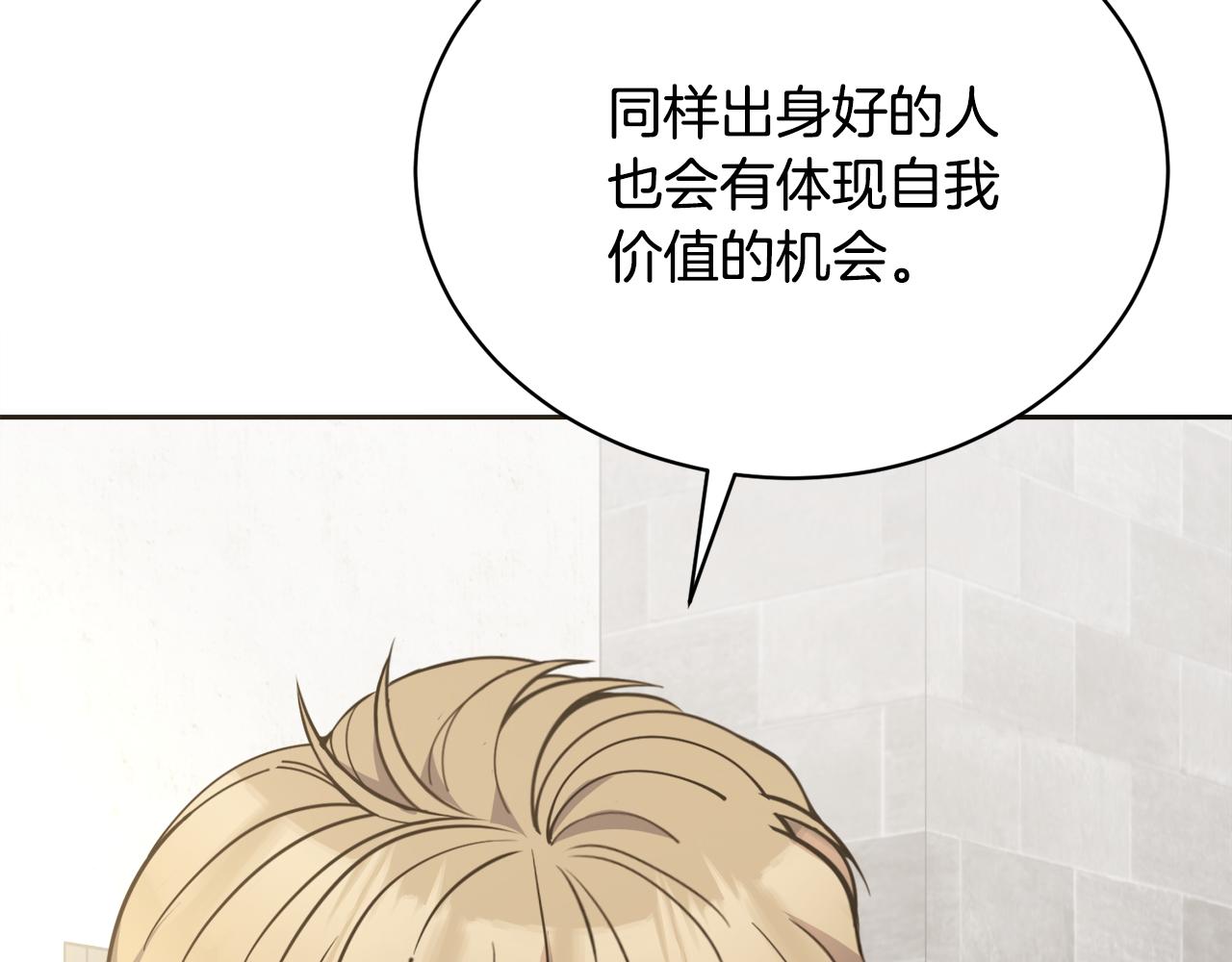 第31话 中奖81