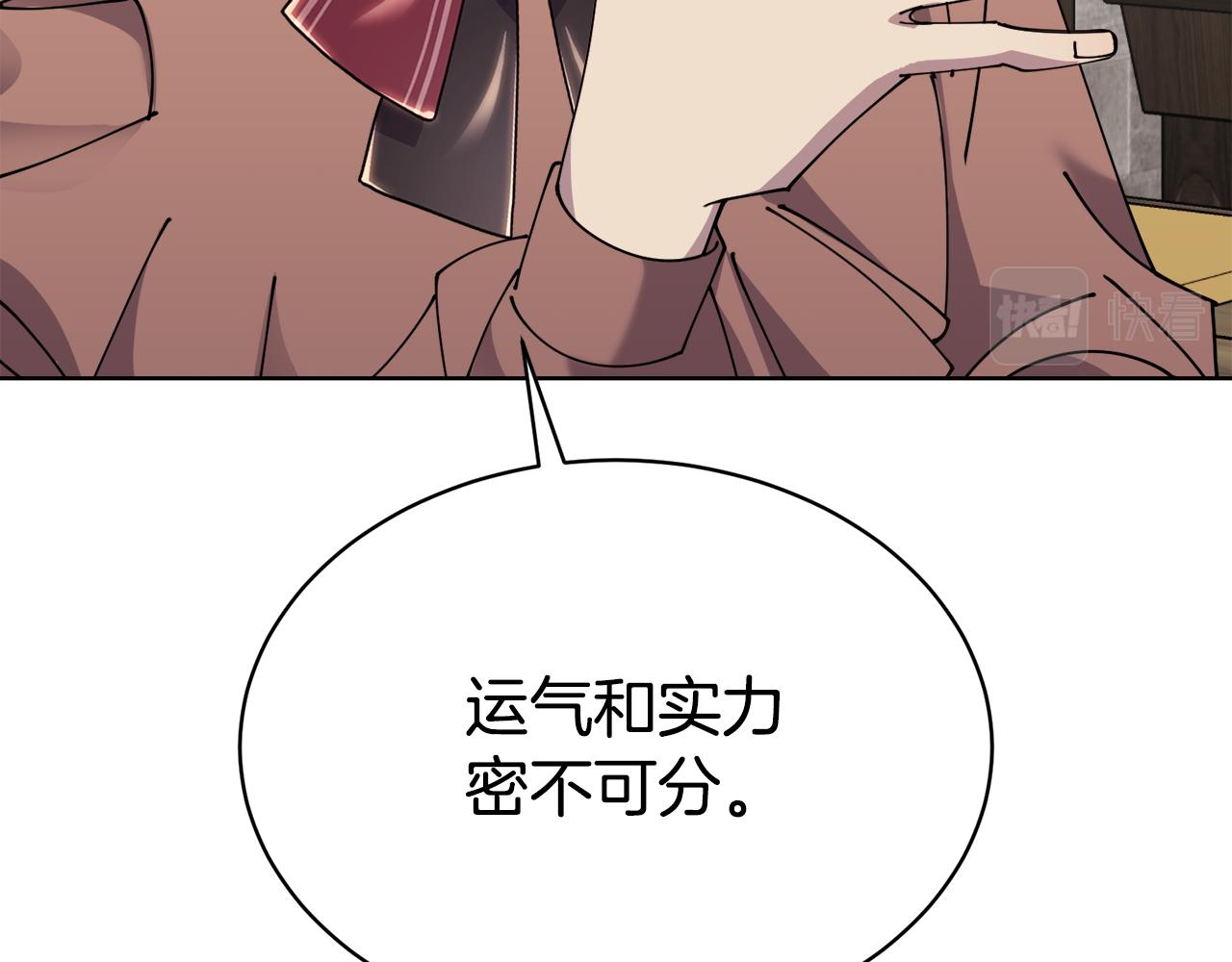 第31话 中奖83