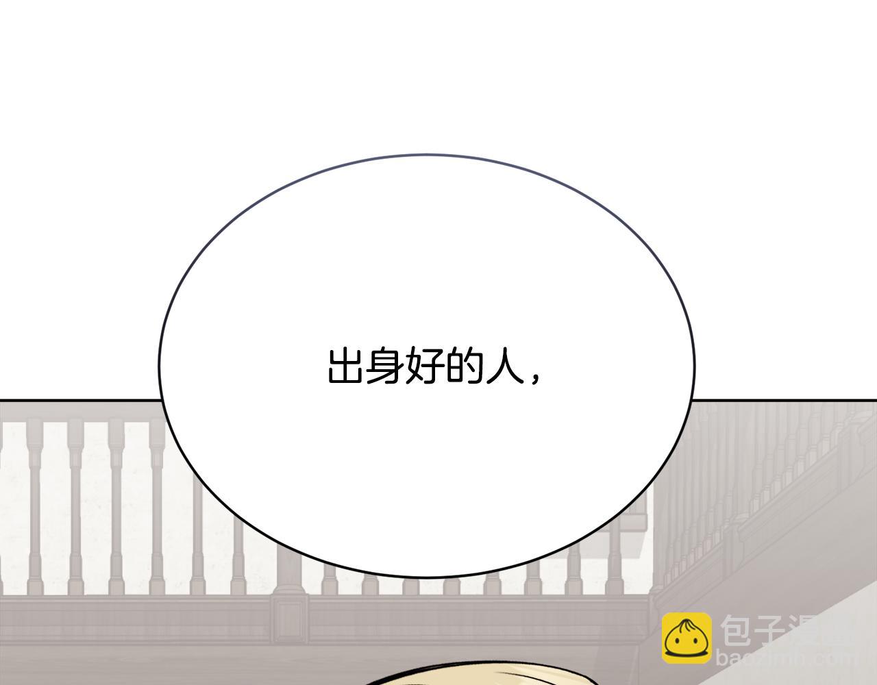 第31话 中奖85