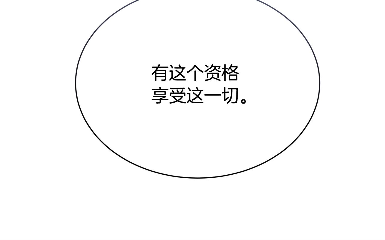 第31话 中奖88