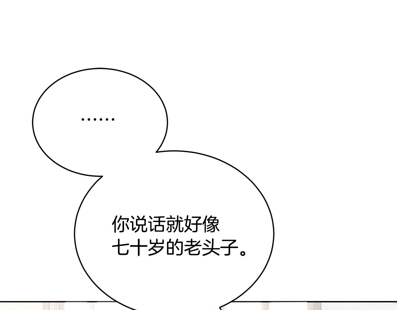 第31话 中奖89