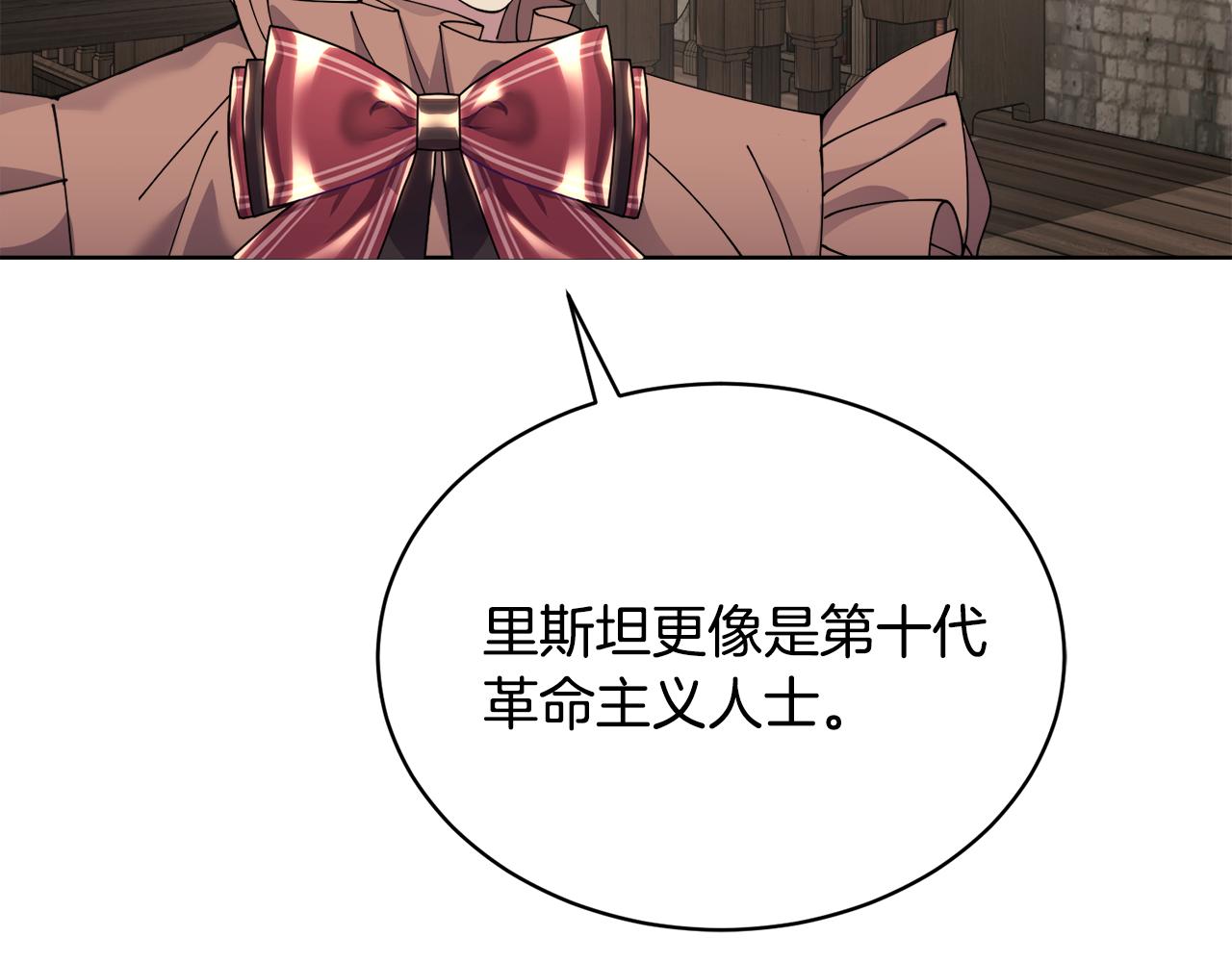 第31话 中奖92