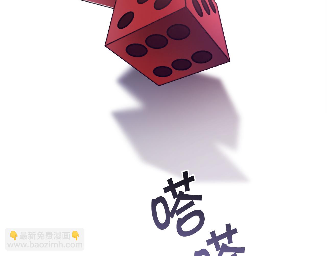 第一季完结篇 麻烦精106