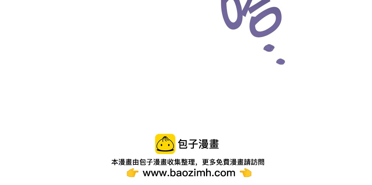 第一季完结篇 麻烦精107