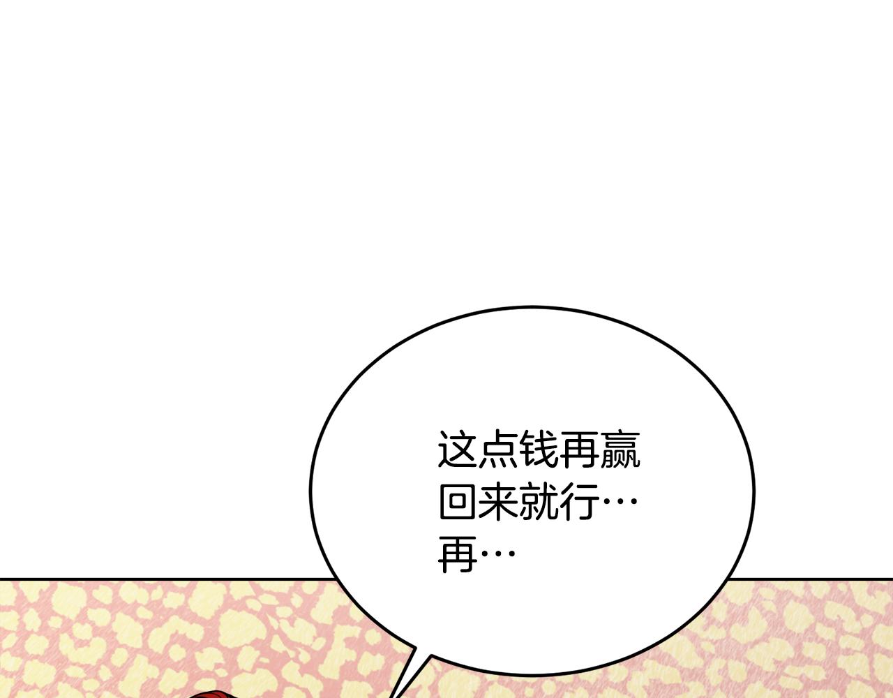 第一季完结篇 麻烦精118