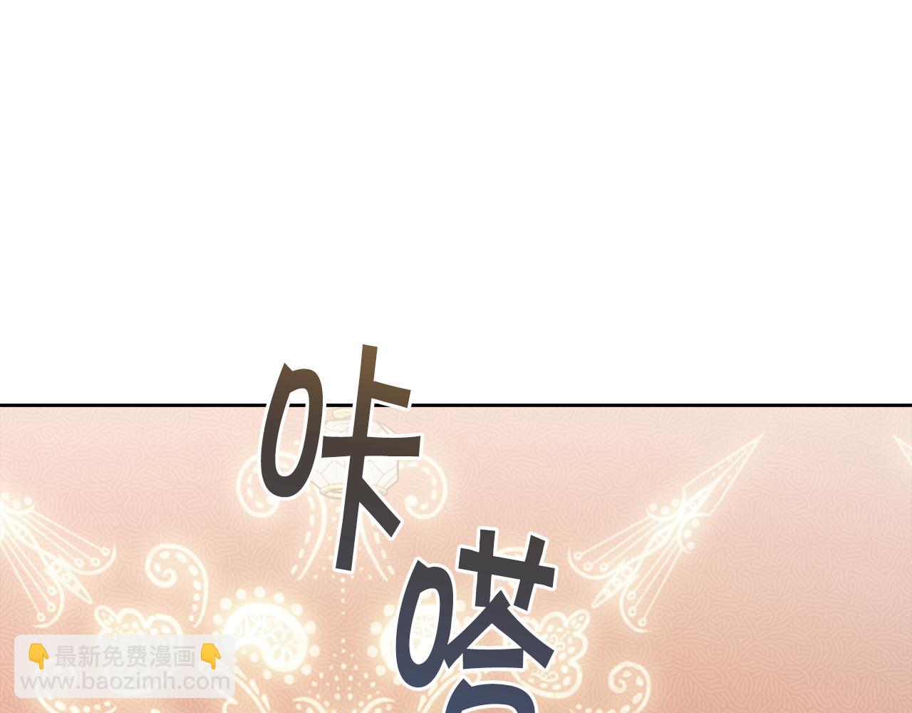 第一季完结篇 麻烦精121