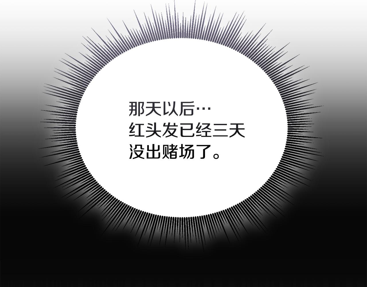 第一季完结篇 麻烦精14