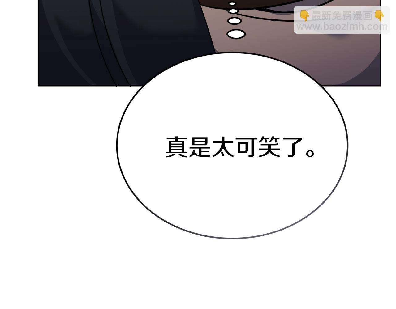 第一季完结篇 麻烦精145