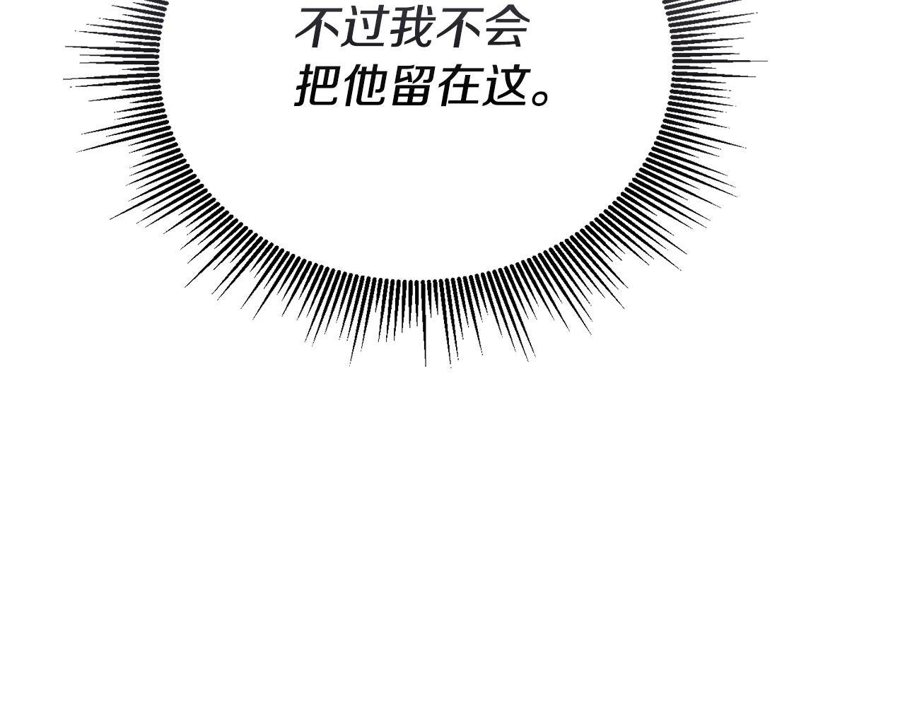 第一季完结篇 麻烦精147