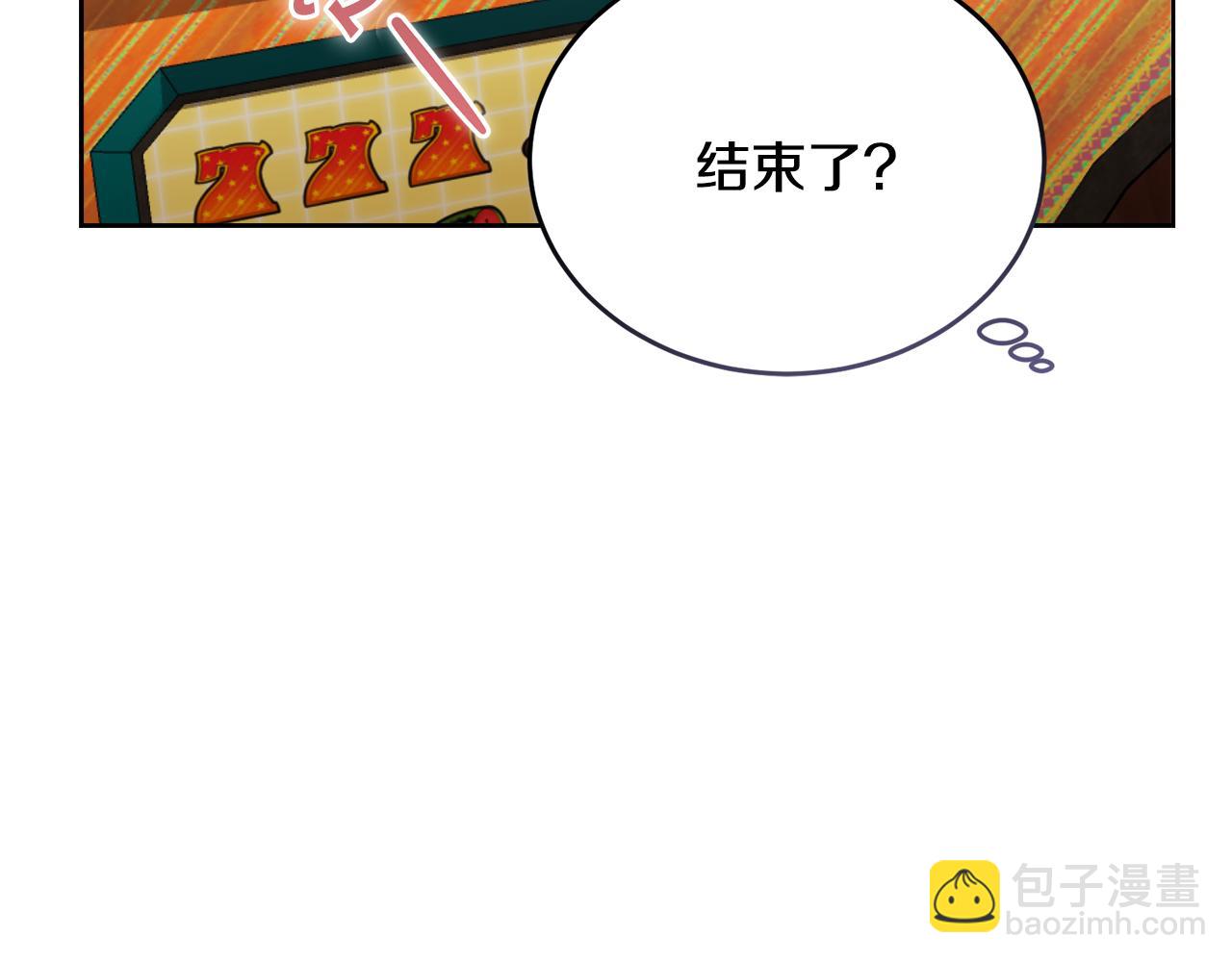 第一季完结篇 麻烦精158