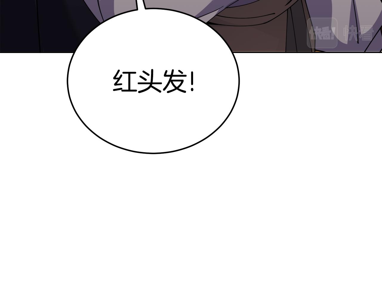 第一季完结篇 麻烦精163