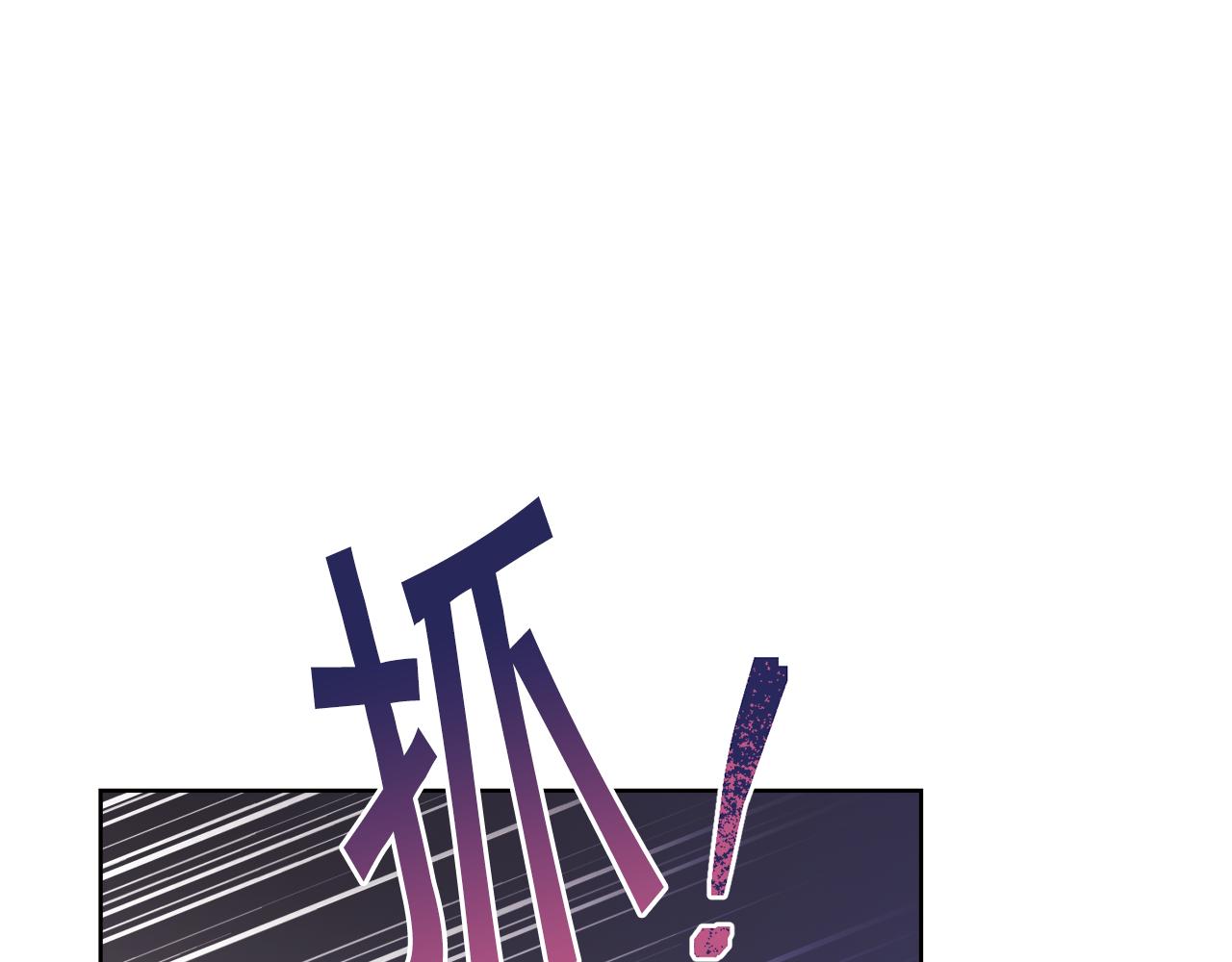 第一季完结篇 麻烦精164