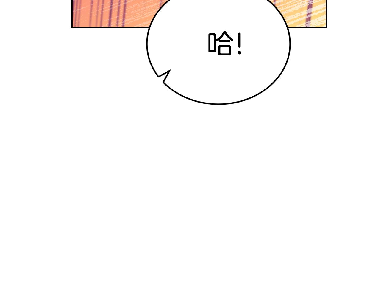 第一季完结篇 麻烦精178