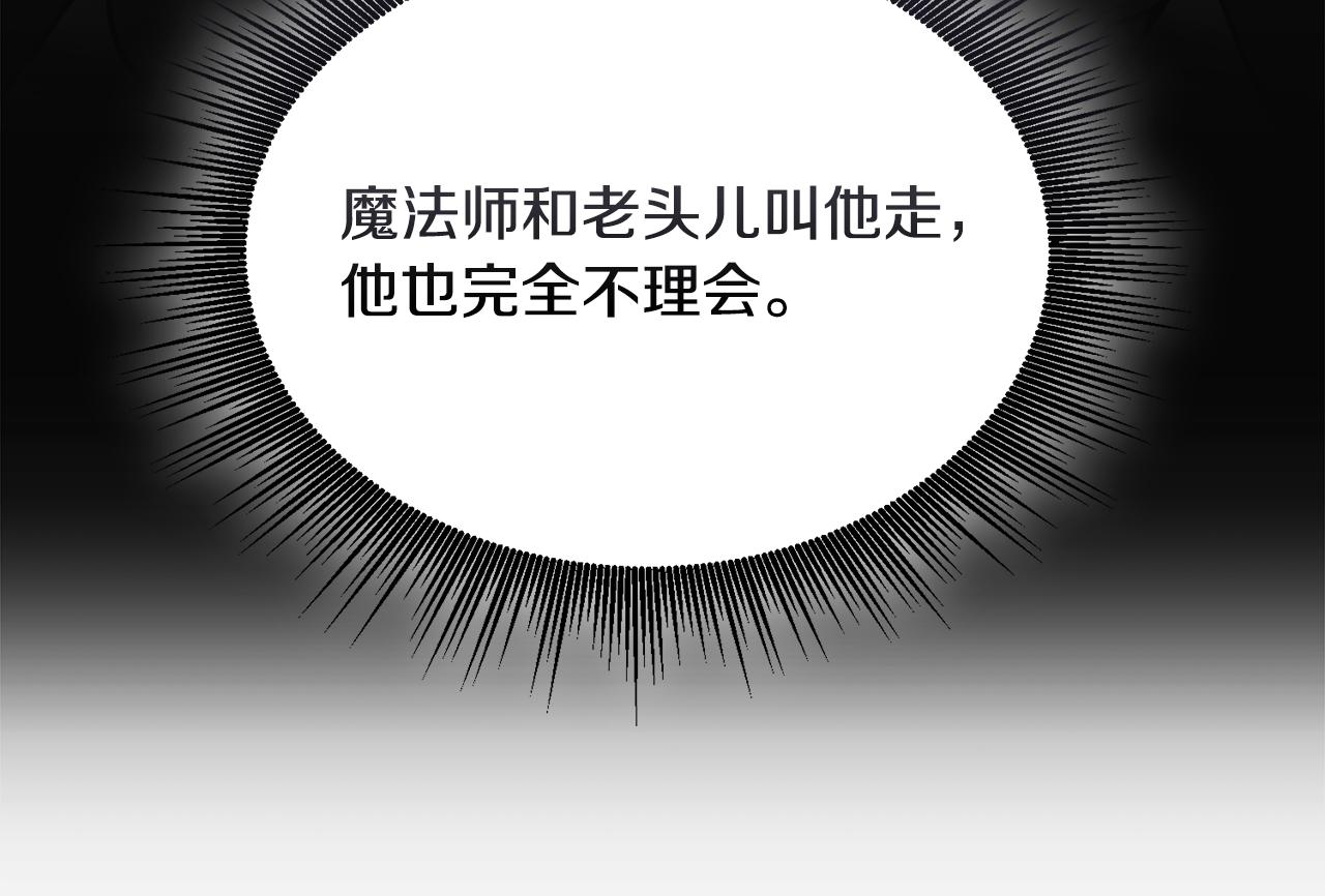 第一季完结篇 麻烦精18