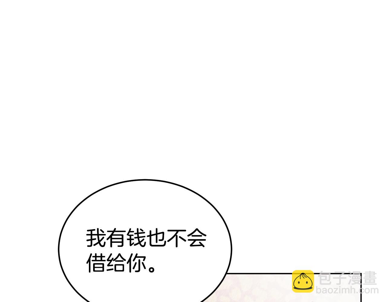 第一季完结篇 麻烦精182